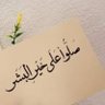 Profilbild von أ. ومضة .