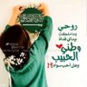 دعاء's profile picture