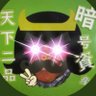 Profilbild von 🇯🇵億枝 HANABI🎇無党派
