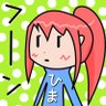 ひまっち's profile picture