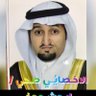 أبوشموخ !! محمد سعد الشهري 的头像