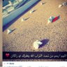 وفاء الخلاقي|🦋 profil fotoğrafı