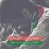 Ateeq Ur Rahman Mughal's profile picture