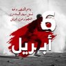 Фото профиля abdo