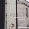 Profilbild von نـ