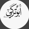 ابو تركي 的头像