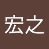 Profilbild von 竹内宏之
