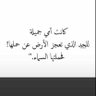 الوهيبيه ..❤ profil fotoğrafı
