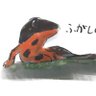 ふがし's profile picture