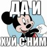 Mouse🇺🇦's profile picture