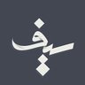 سيف البغدادي profil fotoğrafı