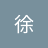 刘徐 的头像