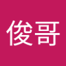 Profilbild von jun俊哥