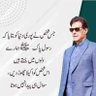 Altaf khalil's profile picture