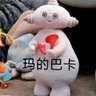 敷衍's profile picture