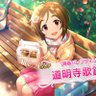 狗骸弐式『くがいにしき』*【変態ＹP】 的头像