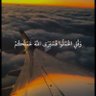 راجي رحمة الله's profile picture