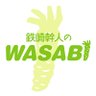Profilbild von éåŽå¹¹äººã®WASABIãå
Œ΋