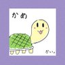 かい。 profil fotoğrafı