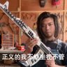 youknowho 的头像