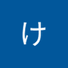 Фото профиля 天空カイト