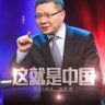 Фото профиля 沒有什麼不能談的