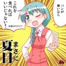 Profilbild von 秋月良平⋈ うがい手洗い大洗