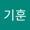 김기훈 profil fotoğrafı