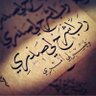 احمد's profile picture