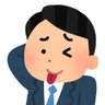 ニート願望 profil fotoğrafı