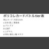 ぱらちゃん 的头像