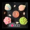 Profilbild von 和菓子職人hal🍡和菓子🇯🇵で世界🌏を笑顔に💖 @和菓子処清野
