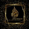 Фото профиля زفات مشاهير الخليج🇸🇦
