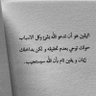 المتفائلة 的头像