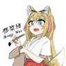 柊 菜緒@趣味用's profile picture