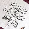 مُهند profil fotoğrafı