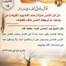 ابويوسف's profile picture