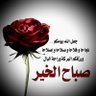 ابوزياد profil fotoğrafı