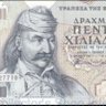 Patriot ✞ 🇬🇷🇨🇾🇷🇺🇷🇸👑 profil fotoğrafı