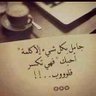 ابراهيم.. 的头像