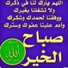 Saif El Din's profile picture