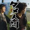アブソリュート比良坂's profile picture
