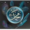 الحمد لله رب العالمين 的头像