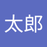 山田太郎 profil fotoğrafı