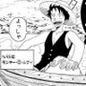 Luffy Biruta 🇻🇦's profile picture