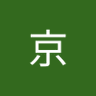 YU京's profile picture