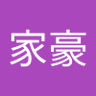 Profilbild von 劉家豪