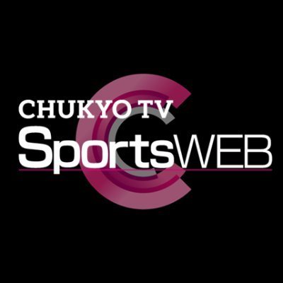 【公式】中京テレビスポーツ's profile picture