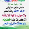 ابوعبدالله's profile picture