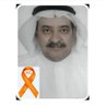 العصيمي (ابونايف) 🎗 的头像